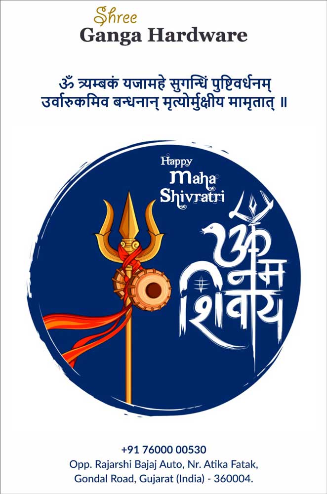 Happy Maha Shivratri